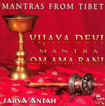 Om Ama Rani by Vijaya Devi (CD) 